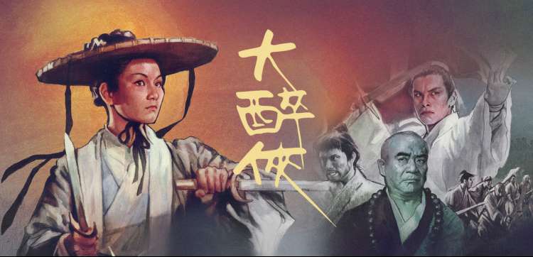 午夜加映专题上线