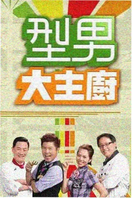 白墙剧场 海报